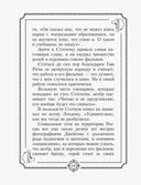 Пацанские цитаты Джейсона Стэтхема. Да не говорил я этой фигни! — фото, картинка — 8