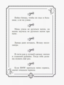 Пацанские цитаты Джейсона Стэтхема. Да не говорил я этой фигни! — фото, картинка — 9