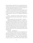 Этюд в багровых тонах — фото, картинка — 11