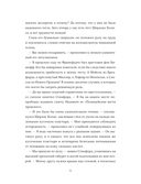 Этюд в багровых тонах — фото, картинка — 12