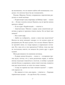 Этюд в багровых тонах — фото, картинка — 13