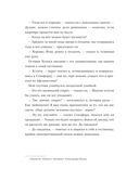 Этюд в багровых тонах — фото, картинка — 14