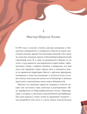 Этюд в багровых тонах — фото, картинка — 2