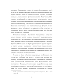 Этюд в багровых тонах — фото, картинка — 4