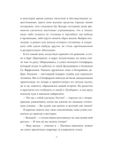 Этюд в багровых тонах — фото, картинка — 5