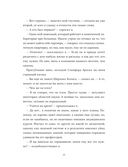 Этюд в багровых тонах — фото, картинка — 6