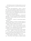 Этюд в багровых тонах — фото, картинка — 7