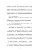 Этюд в багровых тонах — фото, картинка — 8