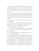 Этюд в багровых тонах — фото, картинка — 9