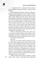 Безмолвные лица — фото, картинка — 11