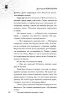 Безмолвные лица — фото, картинка — 13