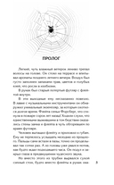 Безмолвные лица — фото, картинка — 4