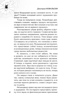 Безмолвные лица — фото, картинка — 5