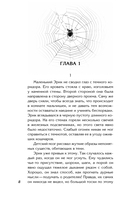 Безмолвные лица — фото, картинка — 7