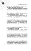 Безмолвные лица — фото, картинка — 9