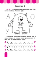 Слогочит — фото, картинка — 4