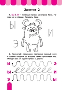 Слогочит — фото, картинка — 6