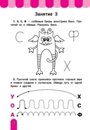 Слогочит — фото, картинка — 8