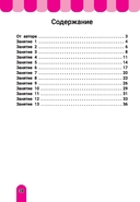 Слогочит — фото, картинка — 10