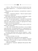 Узел — фото, картинка — 11