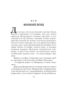 Узел — фото, картинка — 12