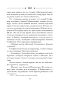 Узел — фото, картинка — 13