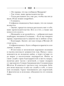 Узел — фото, картинка — 15