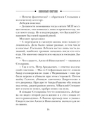 Узел — фото, картинка — 16