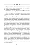 Узел — фото, картинка — 17