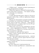 Узел — фото, картинка — 18