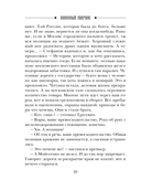 Узел — фото, картинка — 20