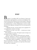 Узел — фото, картинка — 5