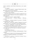 Узел — фото, картинка — 7