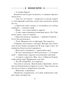 Узел — фото, картинка — 8