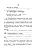 Узел — фото, картинка — 9