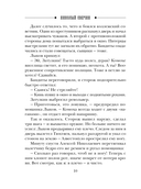 Узел — фото, картинка — 10