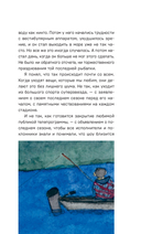 Путь к вершине горы состоит из подъемов и спусков — фото, картинка — 14