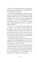 Путь к вершине горы состоит из подъемов и спусков — фото, картинка — 15