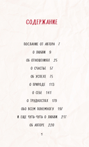 Путь к вершине горы состоит из подъемов и спусков — фото, картинка — 7