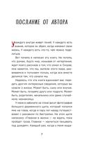 Путь к вершине горы состоит из подъемов и спусков — фото, картинка — 8