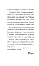 Путь к вершине горы состоит из подъемов и спусков — фото, картинка — 9