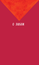 Путь к вершине горы состоит из подъемов и спусков — фото, картинка — 10