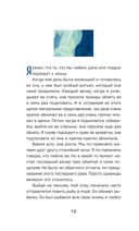 Путь к вершине горы состоит из подъемов и спусков — фото, картинка — 13