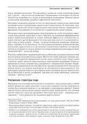 Философия Java — фото, картинка — 22