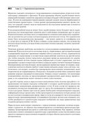 Философия Java — фото, картинка — 23