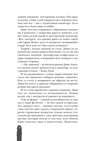 Пламя — фото, картинка — 16