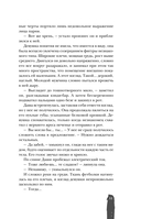 Пламя — фото, картинка — 17