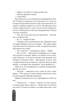 Пламя — фото, картинка — 18