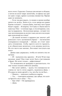 Пламя — фото, картинка — 19