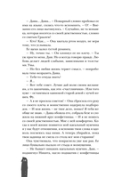Пламя — фото, картинка — 20